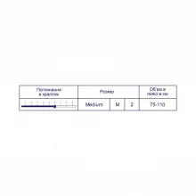 Підгузки SUPER SENI Medium (2) 30шт.